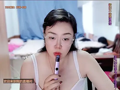 Snapshot of yingying1222 chatting on May 29, 8:56 am yingying1222 online show from May 29, 8:56 am