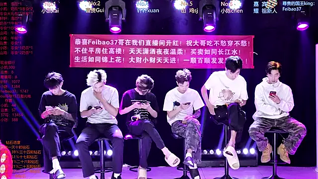 Snapshot of AOA-boy chatting on April 23, 5:19 am AOA-boy online show from April 23, 5:19 am
