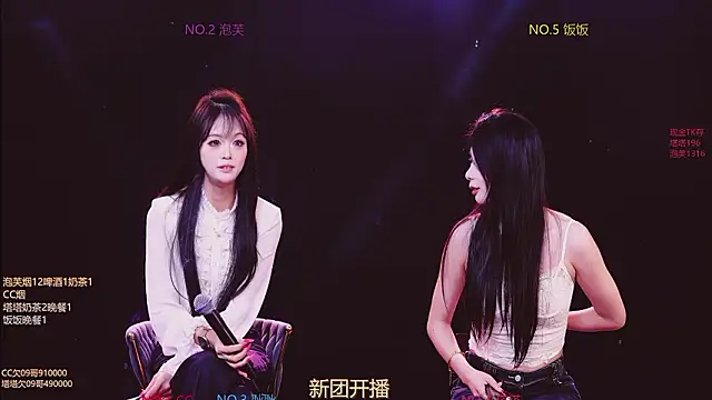 ZNZ-101 online show from March 13, 11:28 am