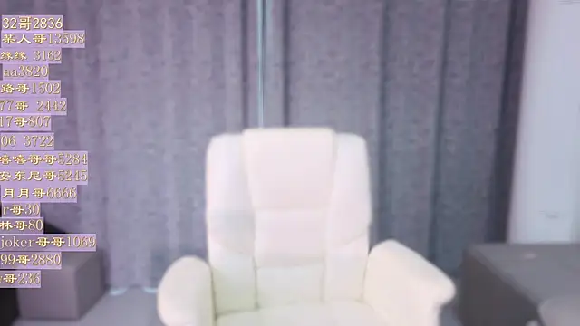 Snapshot of Tiantian9191 chatting on June 17, 9:23 am Tiantian9191 online show from June 17, 9:23 am