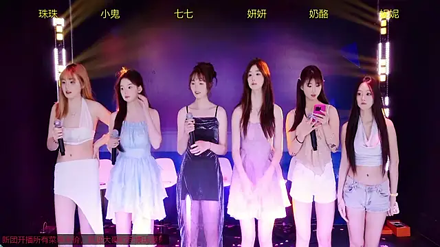 Yonzon-001 online show from March 13, 6:53 am