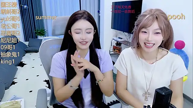 Summerbaby-001 online show from May 19, 3:07 pm