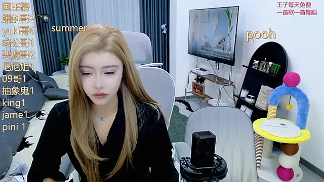 Summerbaby-001 online show from May 21, 2:02 pm