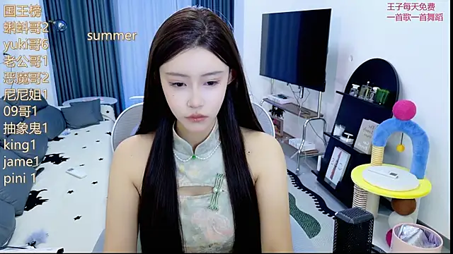 Summerbaby-001 online show from May 23, 12:09 pm