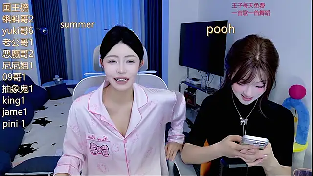 Summerbaby-001 online show from May 26, 12:23 pm