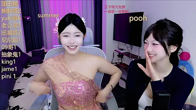 Summerbaby-001 online show from May 27, 12:02 pm