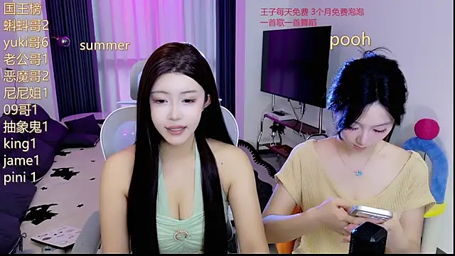 Summerbaby-001 online show from May 28, 11:29 am