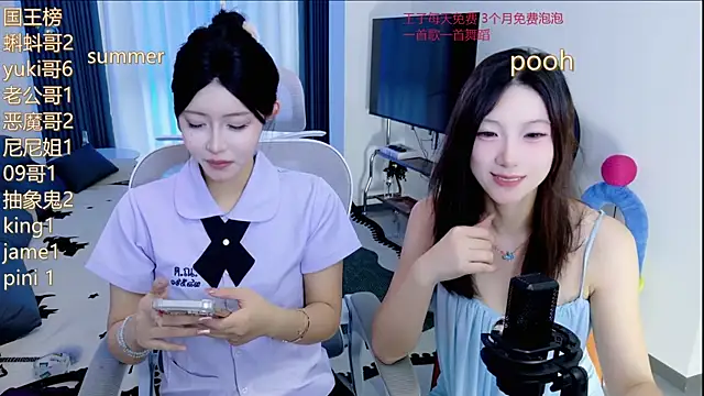 Summerbaby-001 online show from May 29, 11:41 am