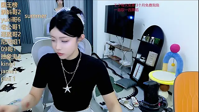 Summerbaby-001 online show from May 30, 1:19 pm