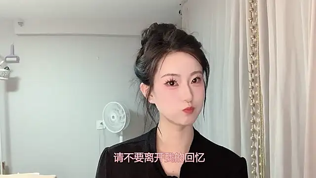 1X-yiyi online show from May 15, 11:50 am