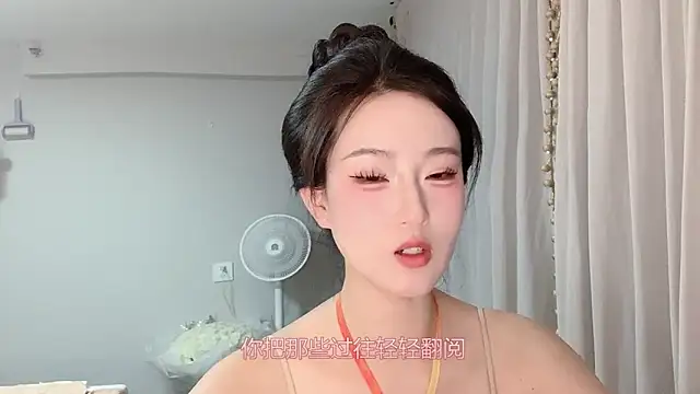 1X-yiyi online show from May 23, 12:09 pm