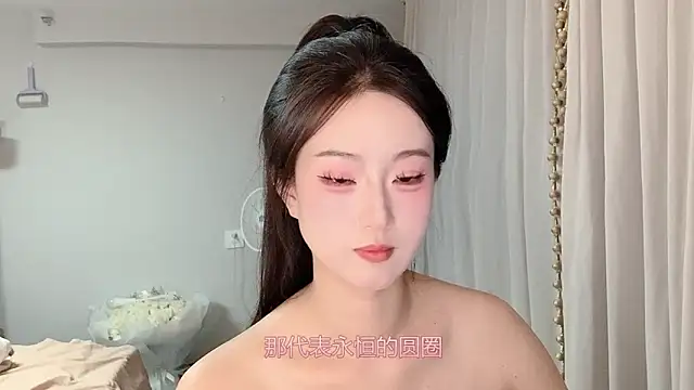 1X-yiyi online show from May 25, 11:49 am