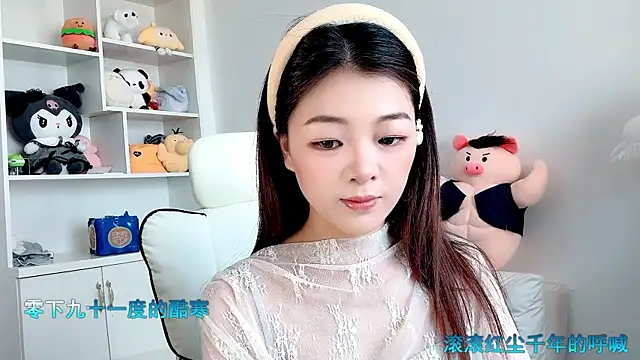 forzen520 online show from June 5, 6:52 am