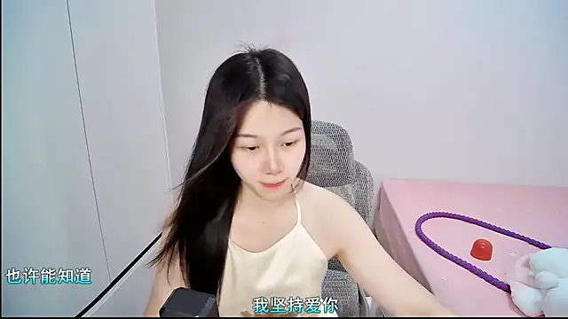 Snapshot of QQ-7890 chatting on June 16, 5:43 am QQ-7890 online show from June 16, 5:43 am