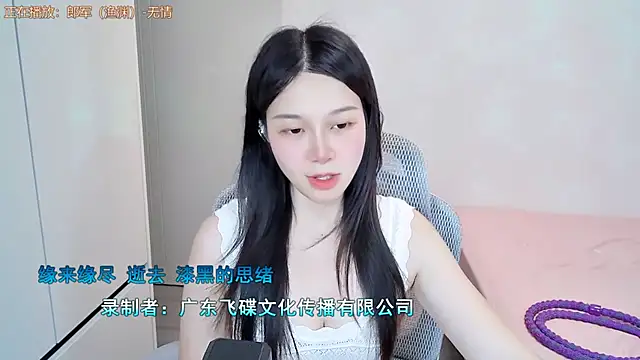 Snapshot of QQ-7890 chatting on July 6, 3:03 pm QQ-7890 online show from July 6, 3:03 pm