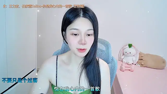 Snapshot of QQ-7890 chatting on July 13, 6:49 am QQ-7890 online show from July 13, 6:49 am