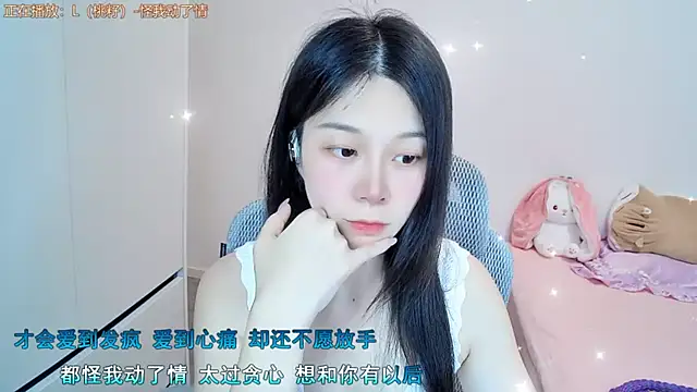 Snapshot of QQ-7890 chatting on July 14, 12:44 pm QQ-7890 online show from July 14, 12:44 pm
