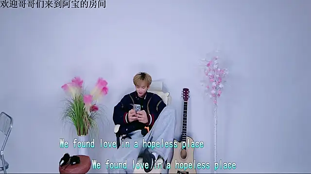 Bao-520 online show from April 11, 1:04 pm