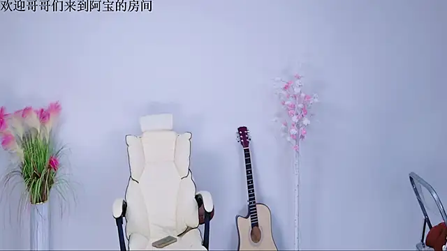 Bao-520 online show from April 15, 1:07 pm