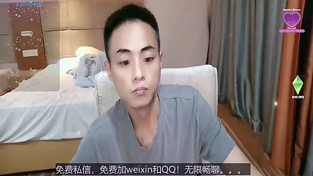 Snapshot of davidboys chatting on April 14, 5:08 pm davidboys online show from April 14, 5:08 pm