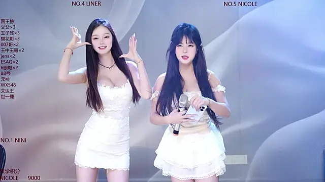 88 Emeraldss online show from May 16, 2:52 am