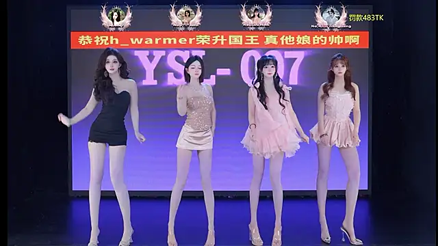YSL-007 online show from July 13, 11:46 am