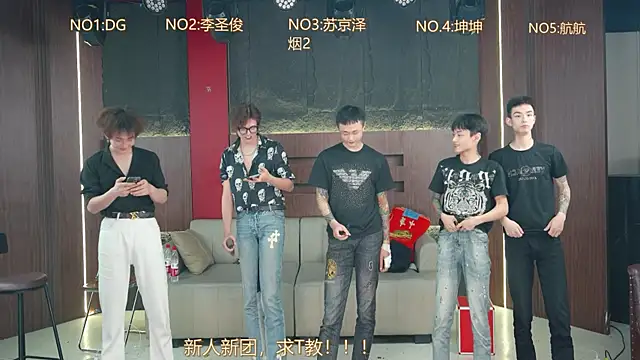 Snapshot of Superboy888 chatting on April 7, 4:07 pm Superboy888 online show from April 7, 4:07 pm