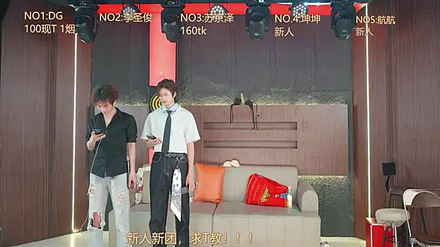 Snapshot of Superboy888 chatting on April 9, 2:11 pm Superboy888 online show from April 9, 2:11 pm