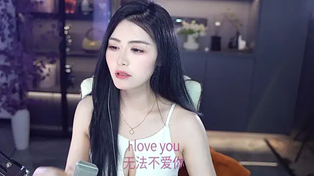 Snapshot of Seraphinei chatting on May 20, 1:17 pm Seraphinei online show from May 20, 1:17 pm