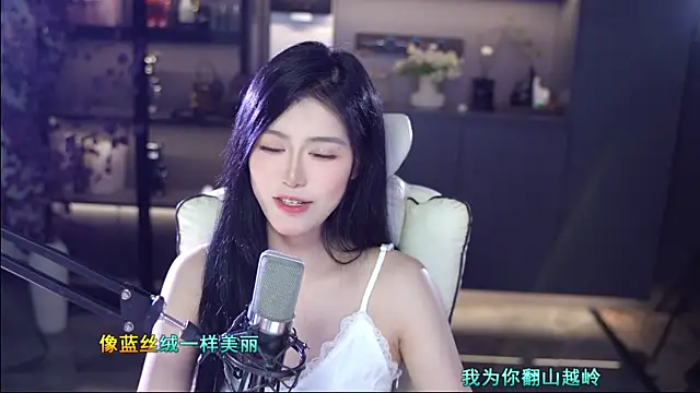 Snapshot of Seraphinei chatting on May 23, 1:59 pm Seraphinei online show from May 23, 1:59 pm