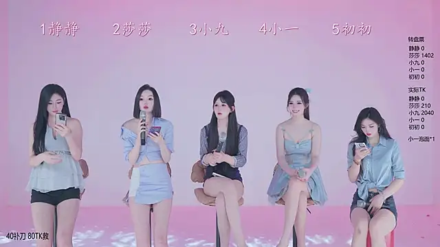 TY-002 online show from April 28, 11:04 am