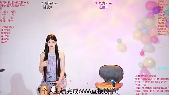 Snapshot of onlylove-008 chatting on May 24, 2:05 am onlylove-008 online show from May 24, 2:05 am