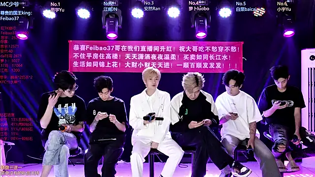 Snapshot of AOA-MIC chatting on April 23, 12:15 pm AOA-MIC online show from April 23, 12:15 pm