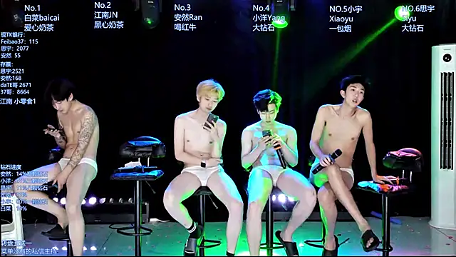 Snapshot of AOA-MIC chatting on April 30, 8:57 pm AOA-MIC online show from April 30, 8:57 pm