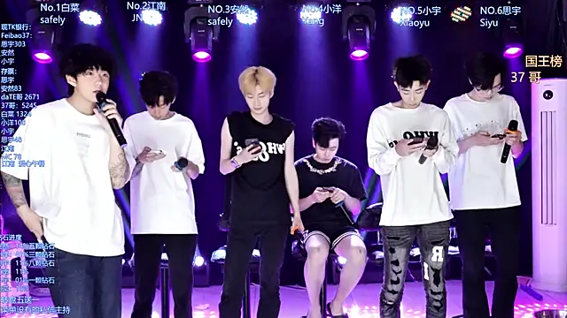 Snapshot of AOA-MIC chatting on May 7, 1:27 pm AOA-MIC online show from May 7, 1:27 pm