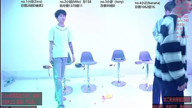Snapshot of Woshididimen- chatting on April 21, 12:44 pm Woshididimen- online show from April 21, 12:44 pm