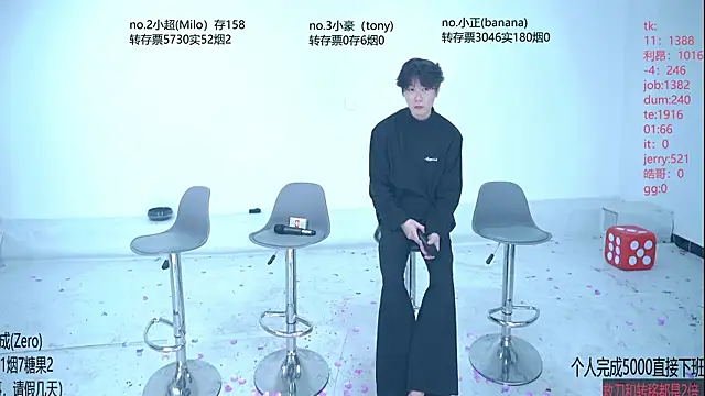 Snapshot of Woshididimen- chatting on May 10, 1:05 pm Woshididimen- online show from May 10, 1:05 pm