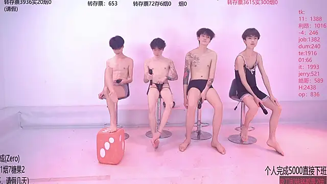 Snapshot of Woshididimen- chatting on May 13, 12:46 pm Woshididimen- online show from May 13, 12:46 pm