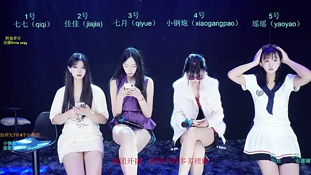 Snapshot of SJ-999 chatting on May 4, 3:30 pm SJ-999 online show from May 4, 3:30 pm