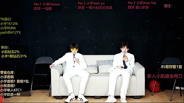 lucky-love888 online show from May 1, 12:54 pm
