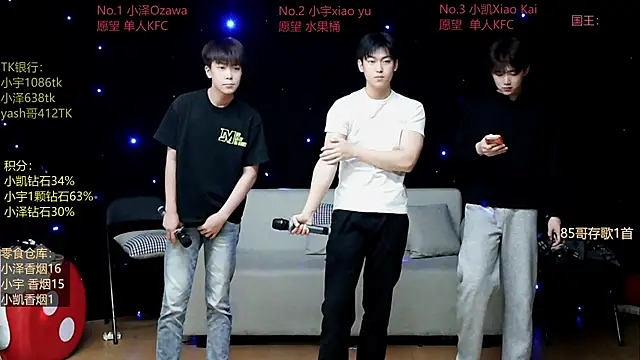 lucky-love888 online show from May 3, 12:11 pm