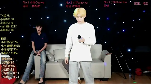 lucky-love888 online show from May 6, 12:10 pm