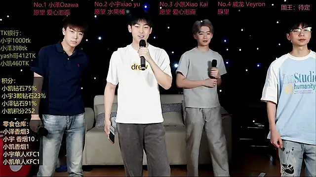 lucky-love888 online show from May 7, 12:32 pm