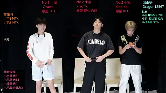 lucky-love888 online show from May 17, 11:50 am