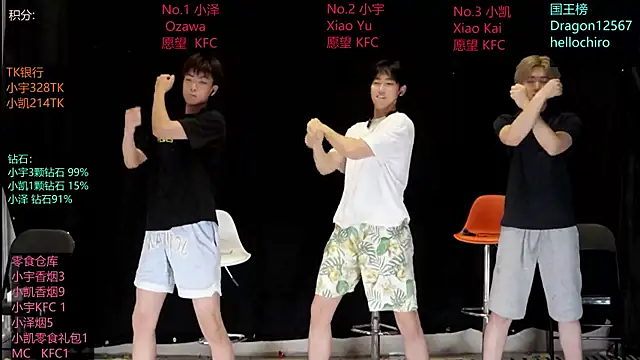 lucky-love888 online show from May 18, 12:11 pm