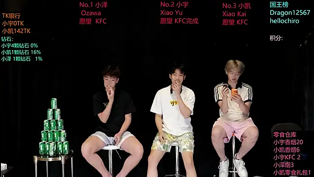 lucky-love888 online show from May 19, 12:11 pm