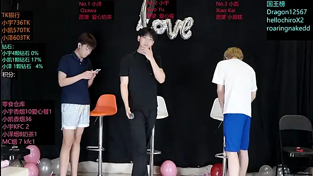 lucky-love888 online show from May 24, 11:48 am