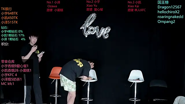lucky-love888 online show from May 25, 11:16 am