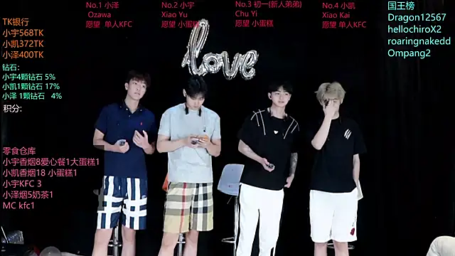 lucky-love888 online show from May 26, 12:23 pm