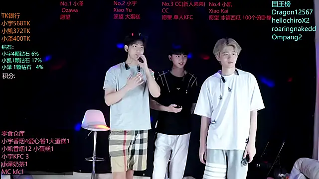 lucky-love888 online show from May 27, 11:29 am